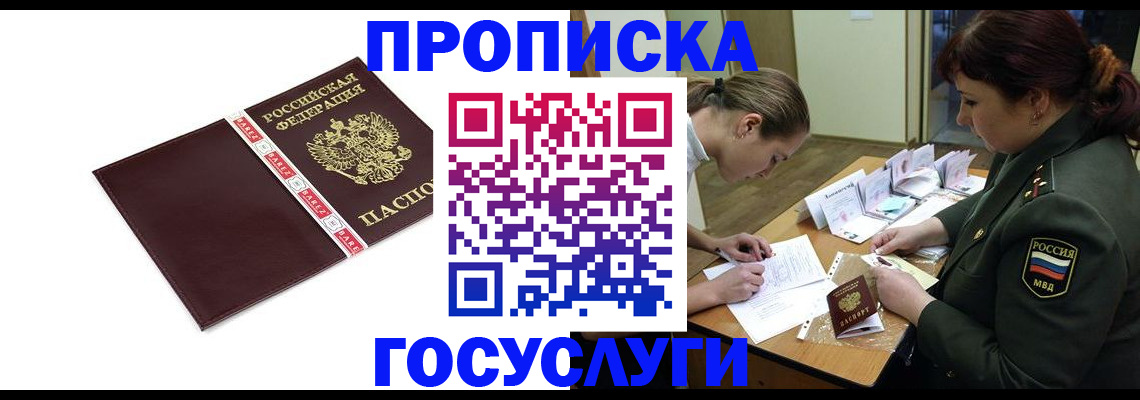 форма 3 в Белой Калитве